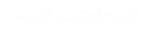 aiandeh22