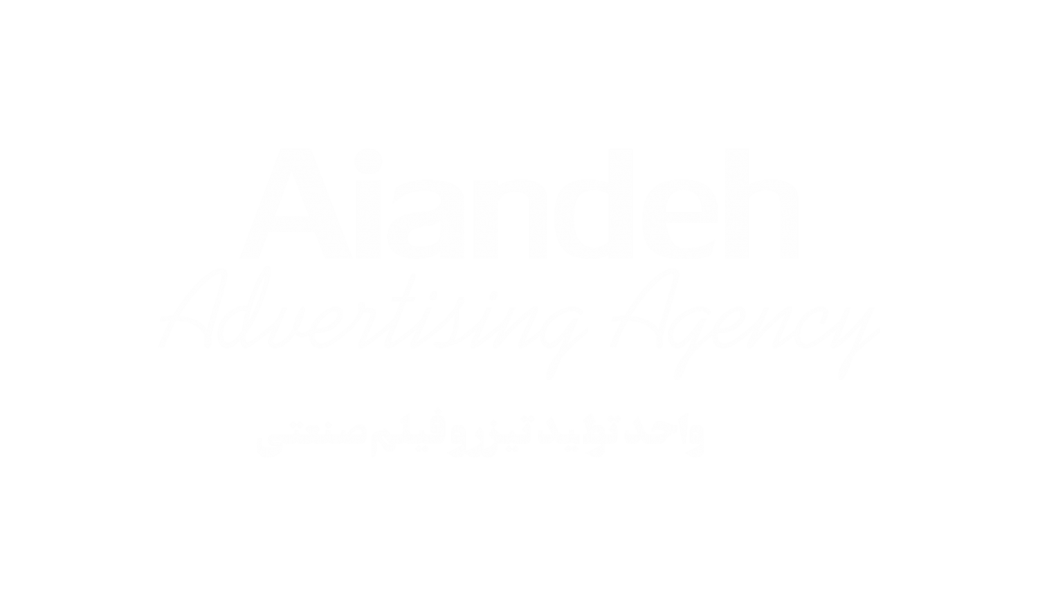 aiandeh