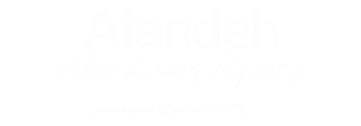 aiandeh