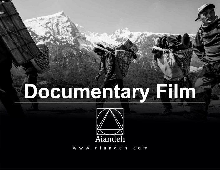 فیلم مستند فیلم مستند